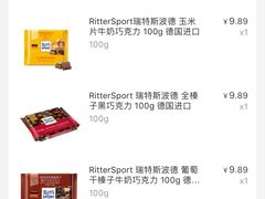 -盒马鲜生(王府广场店)