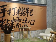 -五里关火锅(上海鑫耀·光环Live店)