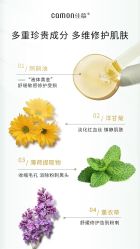 -佳慕·痘痘·问题肌管理中心