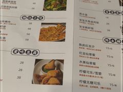 -陈鹏鹏潮汕菜(宝安机场T3航站楼店)