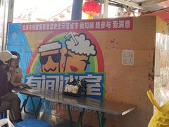 -有间冰室(侨港风情街店)
