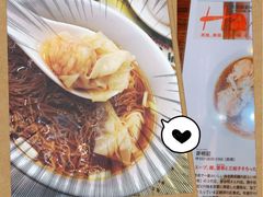 -麦明记