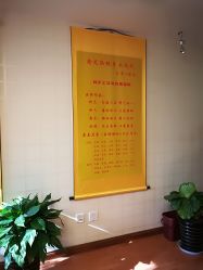 -愈元涵·手工艾灸