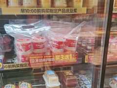 -味多美蛋糕(阜成门店)