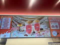 -DQ·蛋糕·冰淇淋(五棵松万达店)