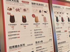 -AunteaCare姨妈热饮(琶洲店)