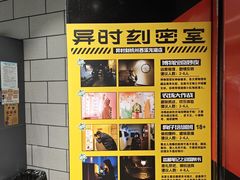 -bb boom运动闯关密室·聚会团建·家庭亲子(龙湖西溪天街店)