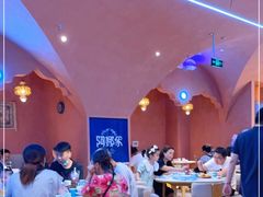 -阿娜尔·新疆菜(宜家荟聚中心店)