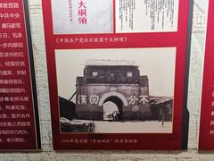 -八路军办事处纪念馆