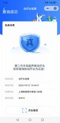点击看大图 -智美品质医美
