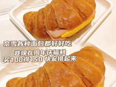 -奈雪的茶(优特汇店)