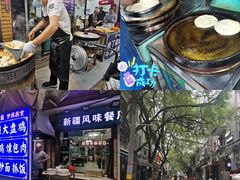 -大学习巷清真寺