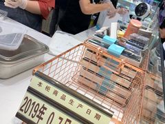 -聪记香港糯米糍(天虹店)
