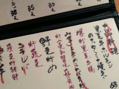 菜单-天手古舞居酒屋(889广场店)