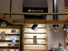 -猫的天空之城概念书店(苏州诚品店)