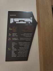 -北京嘉禾妇儿医院·产后康复中心