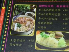 -绿柠食堂(北外滩店)