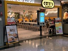 -大家乐(广州天河城六楼店)