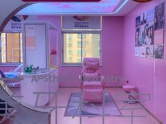 -固德口腔(南城总院)