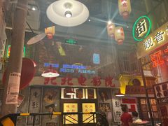 -江北北火锅馆·公路夜市(魏公村店)