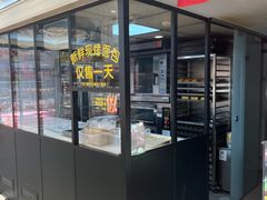 -味多美蛋糕(通州店)