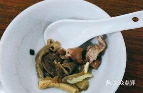 Beef Offal Soup (Single Portion)