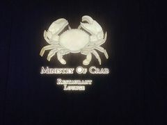 -Ministry of Crab•MOC(交子大道店)