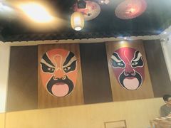 -脸谱市井火锅(泺源大街店)