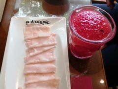 -古铜老院铜锅涮肉·清真(双井店)