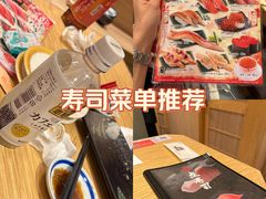 -合点寿司(金虹桥商场店)
