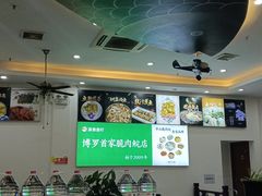 -源港渔村-中山脆肉鲩(博罗店)