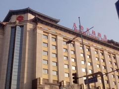 android_upload_pic-北京王府井天伦王朝酒店