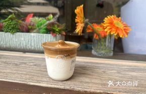 Coconut Milk Foam Handcrafted Coffee