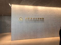 -招商局历史博物馆