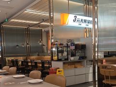 -探炉·香辣豆花烤鱼(笋岗宝能环球汇店)