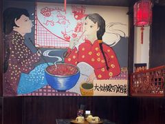-东北特色铁锅炖·柴火灶(富阳一店)
