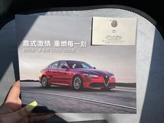 -上海保利玛莎拉蒂和阿尔法罗密欧(华翔路店)