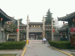 -关中书院
