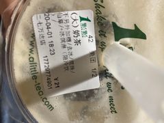 -1点点(二七万达店)