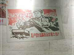 大堂-關東雪东北菜(中庚漫游城店)