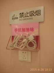 android_upload_pic-晶奕空间专业脱毛连锁机构