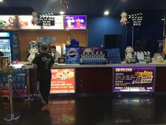 -中影国际影城(百联店)
