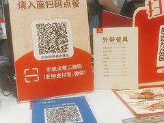 -永和大王(杨高中路店)