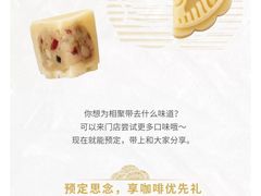 -星巴克(北京中化大厦店)