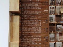 -猫的天空之城概念书店(苏州平江店)