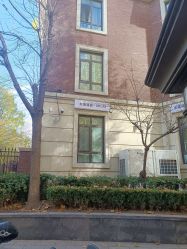 -米莱摄影写真(五大道别墅店)