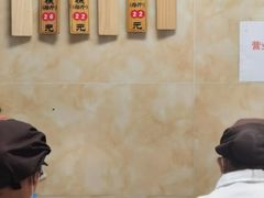 -杨招娣糕点(装驾桥巷店)