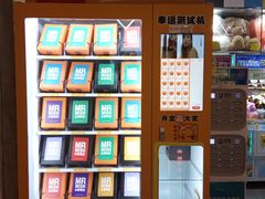 -时尚mego商业广场