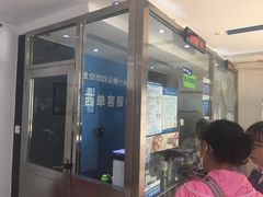 -市政交通一卡通(西单客服中心)