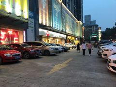 -优品汇生活广场